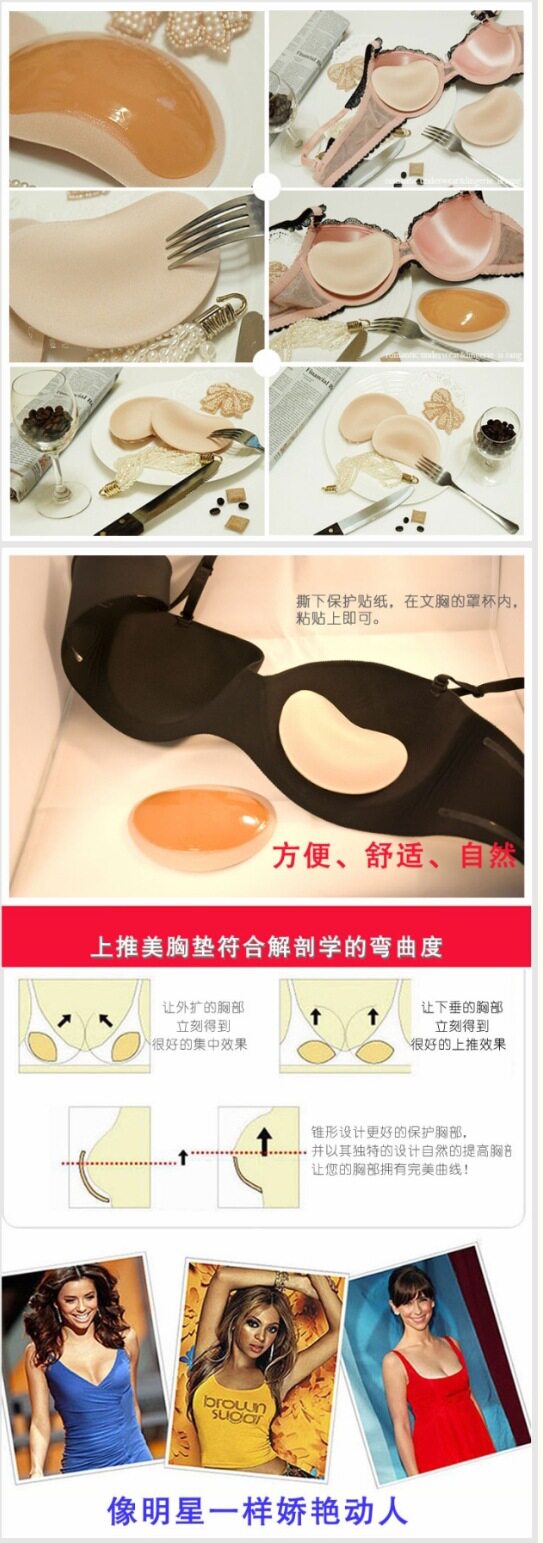 Coques pour soutien-gorge MIMEMI - Ref 812134 Image 14