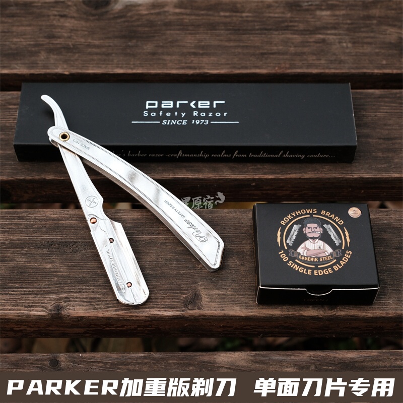 In-Stock American Parker Imported Straight-Edge Safety Razor, Stainless Steel Razor with 100 Blades, Weighted Version