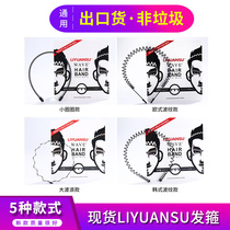 Spot LIYUANSU hair stirrup Invisible Head Stirrup Oil Head Sports Hair Caveat Hairpin Female Hair Stirrup
