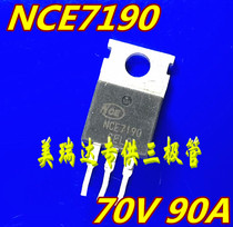Original Dismantling Machine NCE7190N Channel 71V90A Electric Vehicle Controller Inverter Special MOS Transistor
