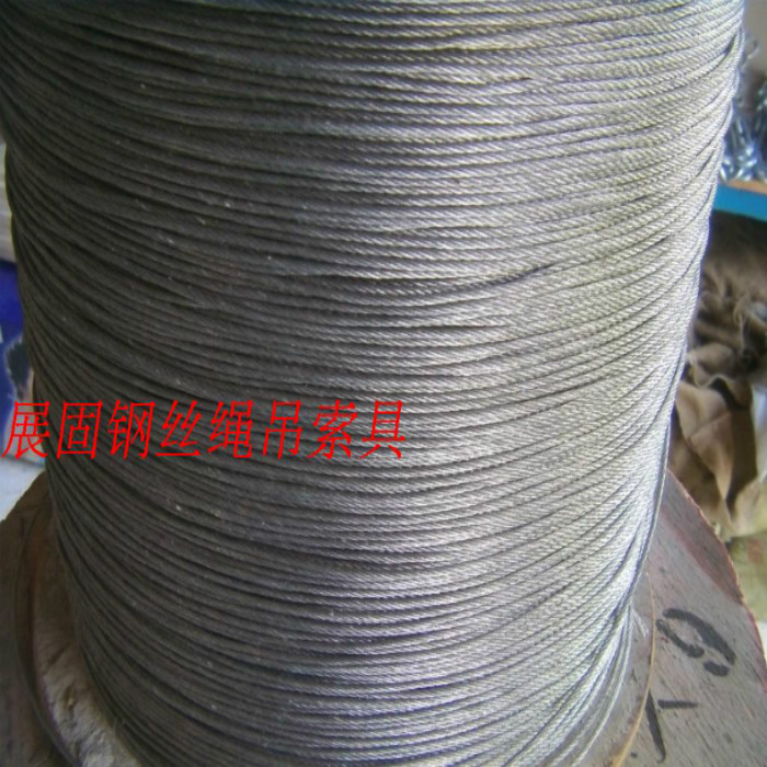 Galvanized steel wire rope 2mm galvanized steel wire drawing tightening rope 6 * 7 FC (unit price per meter) clothesline