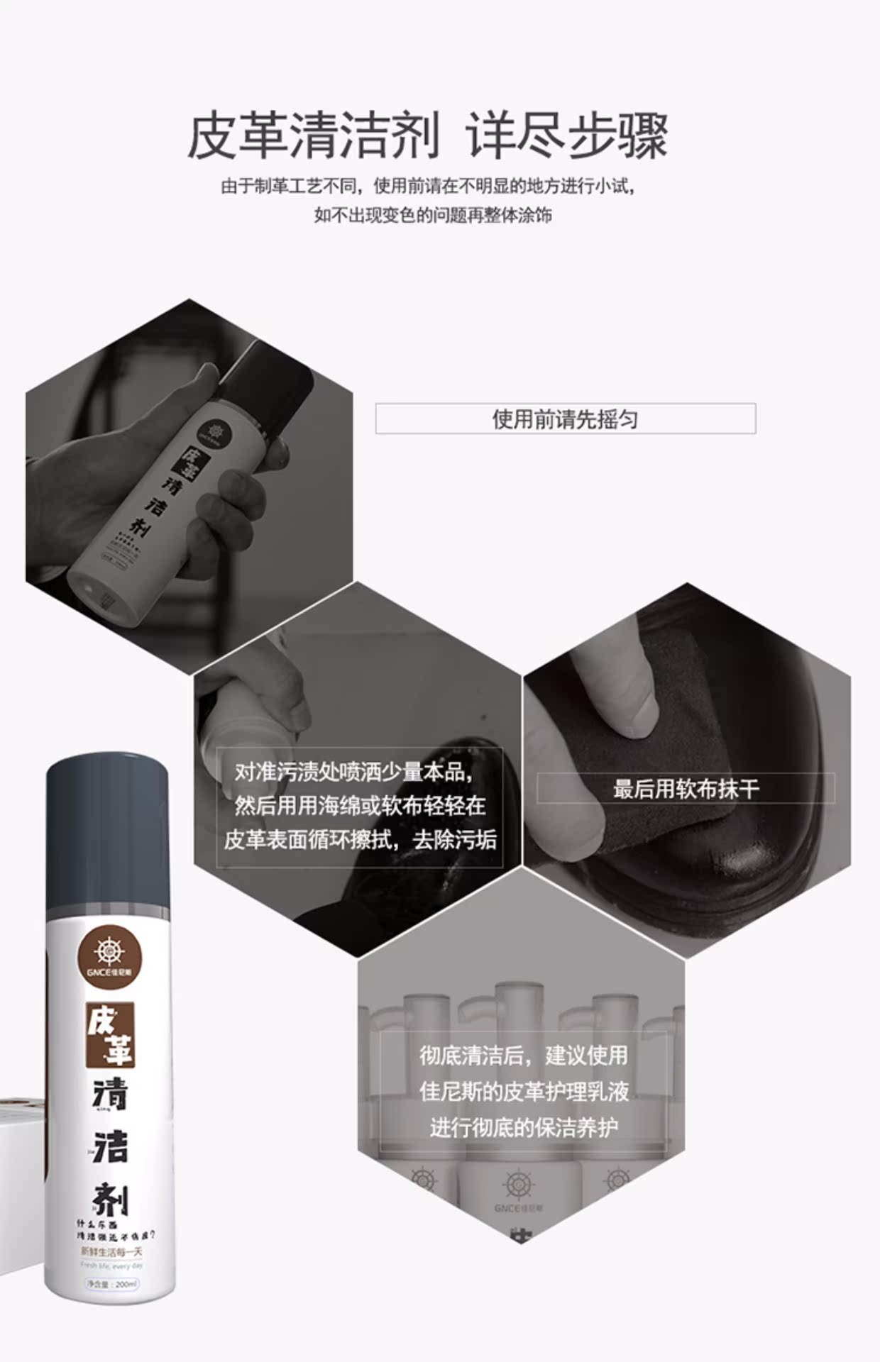 xi đánh áo da	 Jianis chăm sóc da chất lỏng túi da khử trùng làm sạch bảo trì dầu lau da sofa da sạch hơn thiết lập - Nội thất / Chăm sóc da xi trắng đánh áo da