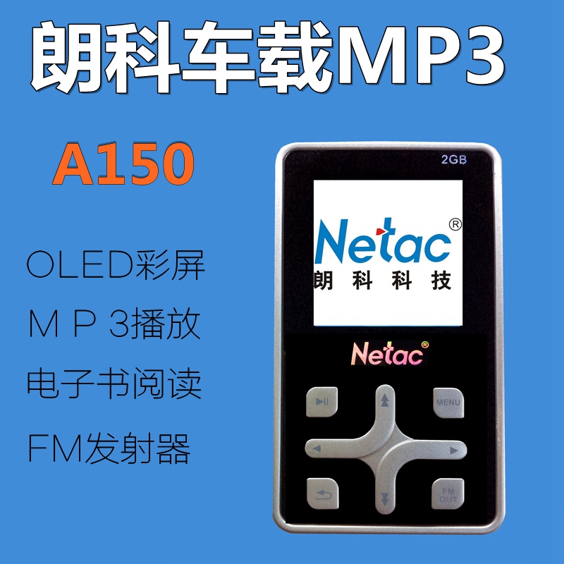 máy nghe nhạc android Sinh viên Netac A150 sử dụng màn hình màu OLED Máy nghe nhạc MP3 ra mắt Máy nghe nhạc MP3 - Máy nghe nhạc mp3 máy nghe nhạc mp3