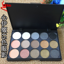 Heart indecorated with colorful makeup 15 color small eye shadow plate Smoky Pan Earth Color Makeup Artist Student Web Red Nature Bright Light Sublight