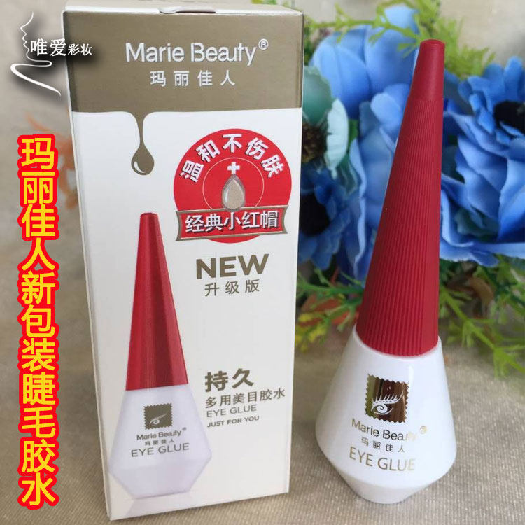 Mary beauty red cover beautiful eyes double eyelid false eyelashes glue white makeup artist beginners natural full 78