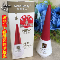 Mary beauty red cover double eyelid false eyelash glue white makeup artist beginner natural full 78