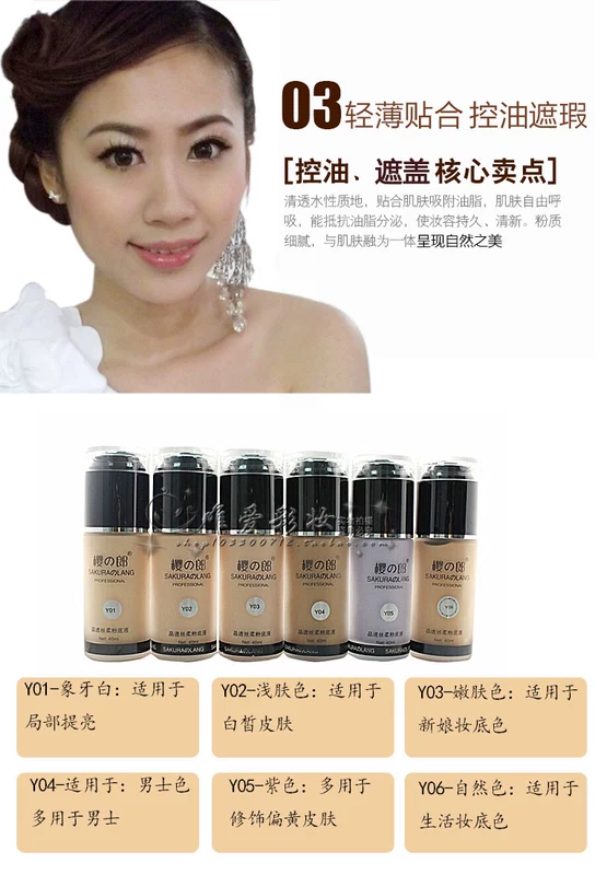 Sakura Lang Makeup Crystal Smooth Silk Foundation Liquid Natural Clearing Cream Moisturising Net Red Makeup Makeup Giáo viên Suyan