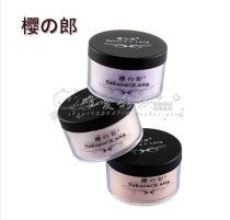 Sakura Lang makeup charm fixed makeup powder 17 grams invisible long lasting oil control honey cake foundation makeup artist
