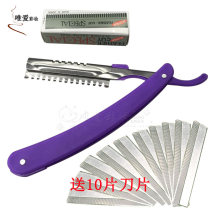 Eyebrow knife eyebrow knife eyebrow tool set blade foldable knife holder makeup artist student feather type eyebrow scraper knife