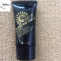 Sakurahiro protective isolation cream makeup cream moisturizing and brightening invisible pores oil control makeup artist student Net Red