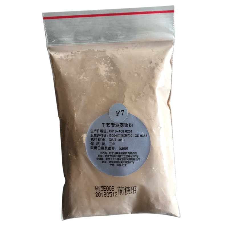 Hàng ngàn bột nghệ trang điểm phấn phủ bột 20 gram thay thế trang điểm nghệ sĩ mới bắt đầu làm sáng da lỗ chân lông vô hình - Quyền lực phấn phủ lancome