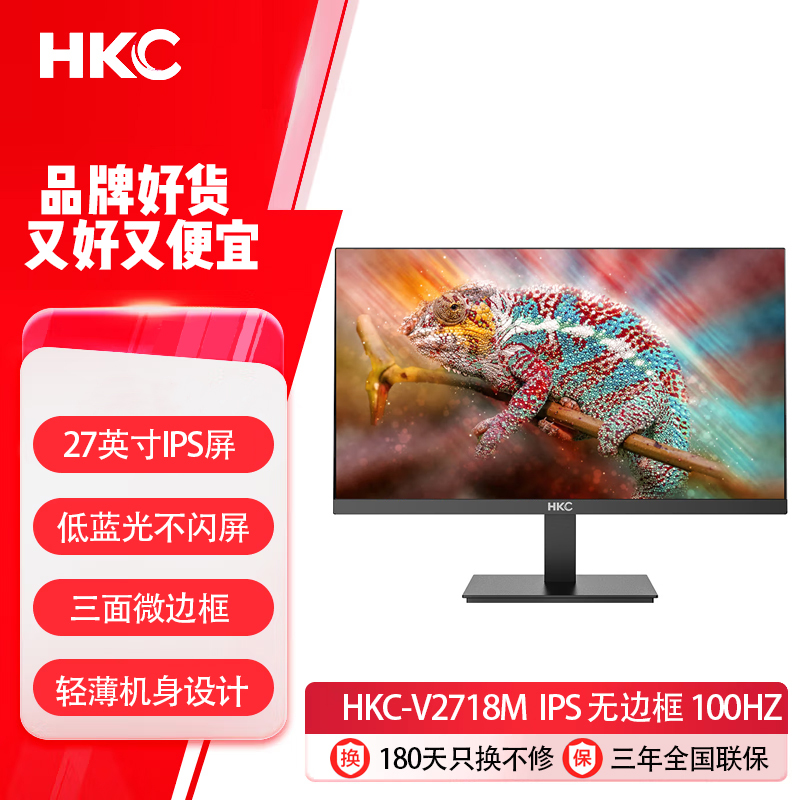 Hkc 27inch Ips Screen 100Hz Refresh Rate Business Office Design Lcd Computer Screen Monitor V2718M