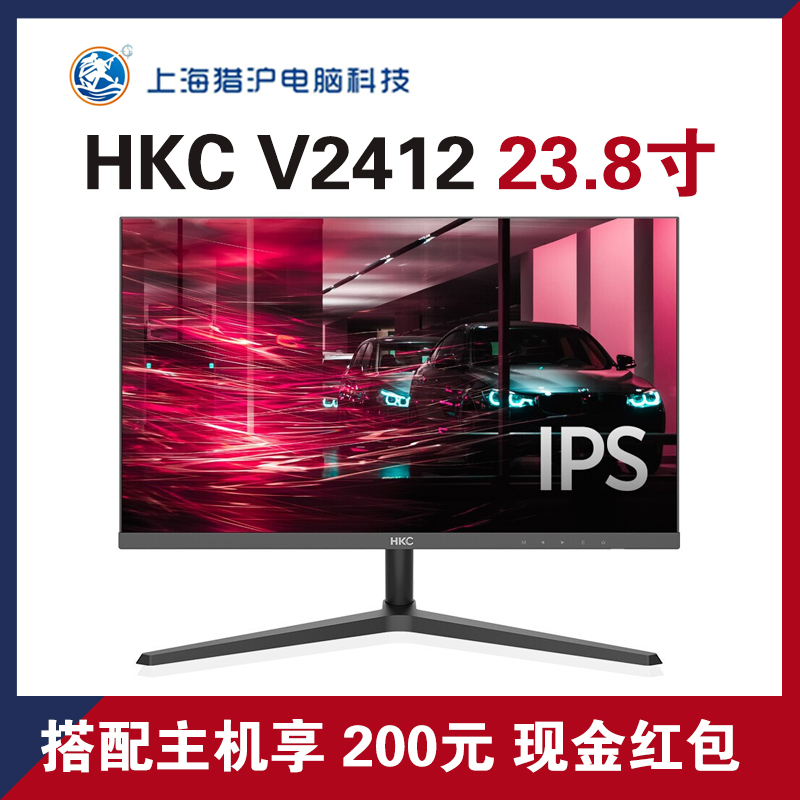 HKC Huico 21 5 inch 23 8 inch 27 inch desktop computer electric race curved display with fish screen