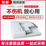 Schola Original 7835 7855 3370 7556 3300 5575 Автоматическая двусторонняя рукопись зарегистрирован