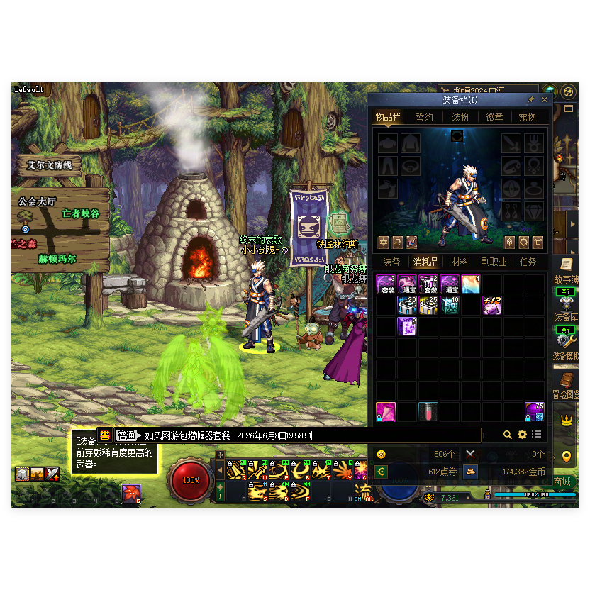 Dnf Dungeon 51 Gift Pack Event 268 Packs of Amplifiers 350 Pieces of 12Th Amplification Scrolls 1 Piece of 100 Brilliant Badges