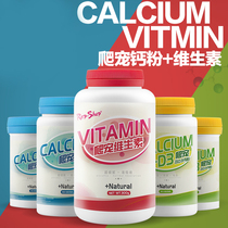 Calcium powder for reptiles containing vitamin d3BAO WEN gecko maned lion lizard horned frog eyelash horned tortoise calcium supplement vitamin nutrition