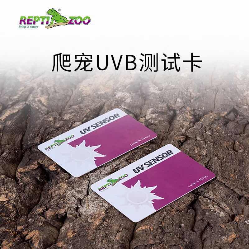 REPTIZOO crawling pet insect UVB content test card Solar lamp detector UVB life
