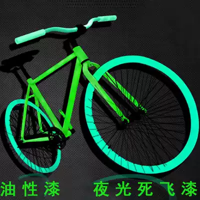 Super bright luminous paint fluorescent paint fluorescent powder pigment self-spraying fluorescent road marking paint reflective signboard