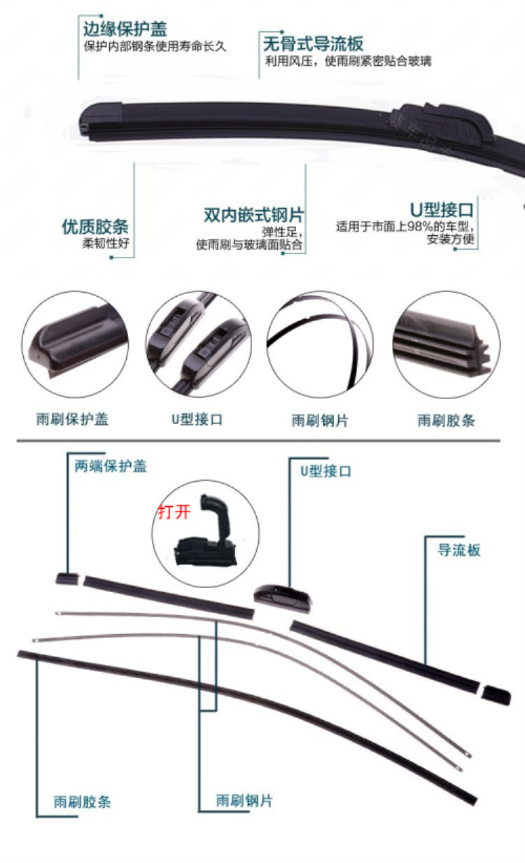 Wiper ánh sáng 6376 gạt nước không xương phổ quát ban đầu dải gạt nước năm Ling 6388 van gạt nước lưỡi gạt mưa ô tô
