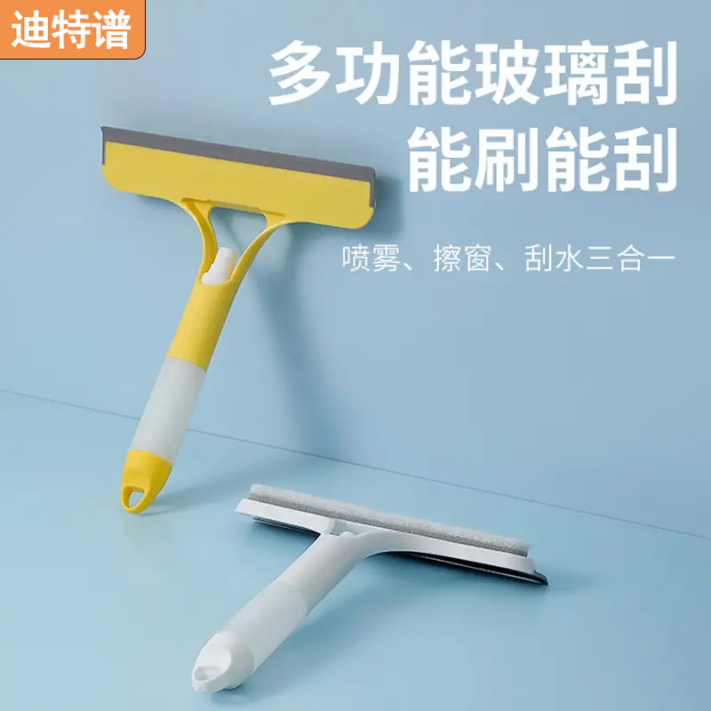 Car Front Windshield Cleaning Tool Three-In-One Silicone Window Glass Cleaning Scraper Dust Removal Duster
