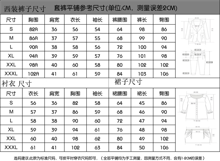 Han Fan bộ đồ nhỏ phù hợp với khí chất nữ Slim mặc chuyên nghiệp váy nữ ba mảnh 2018 mới phỏng vấn áo liền quần - Bộ đồ đồ bộ nữ mặc nhà