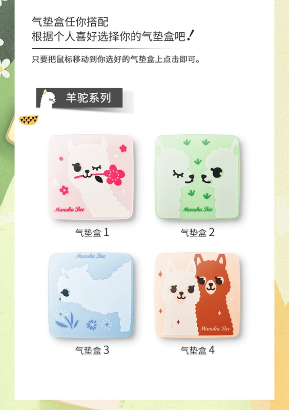 Xiaomifang air cushion box BB cream cc cream hộp rỗng Xiaomifang thay thế lõi hộp đặc biệt bb cream cho da dầu