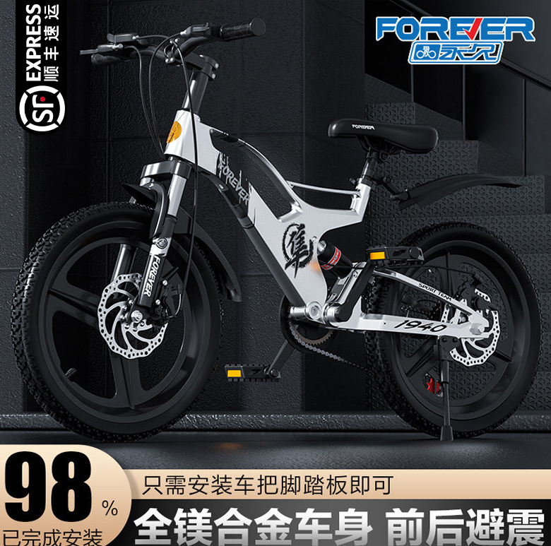Forever Brand Bicycle for Children Aged 10 to 15, 6 to 12 - Boys and Girls Shock-Absorbing Mountain Bike, Ultra-Light Magnesium Alloy Bicycle