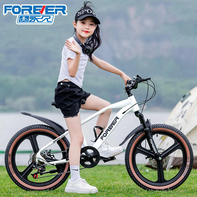 Forever Brand Bicycle for Children Aged 10 to 15, Girls' Mountain Bike with Gears, Suitable for Older Children, Elementary School Students, Boys' Pedal Bike