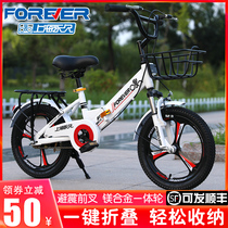 Permanent childrens bike 6-8-10-12-year-old middle and senior childrens baby bicycle Primary school student bicycle shock absorber