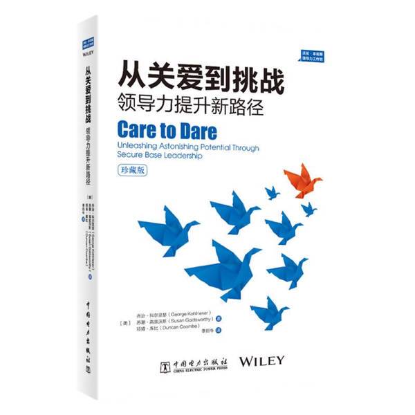 Authentic Books | from Care to Challenge: New Paths to Leadership Development (George Kohlrieser, Susan Goldswort)