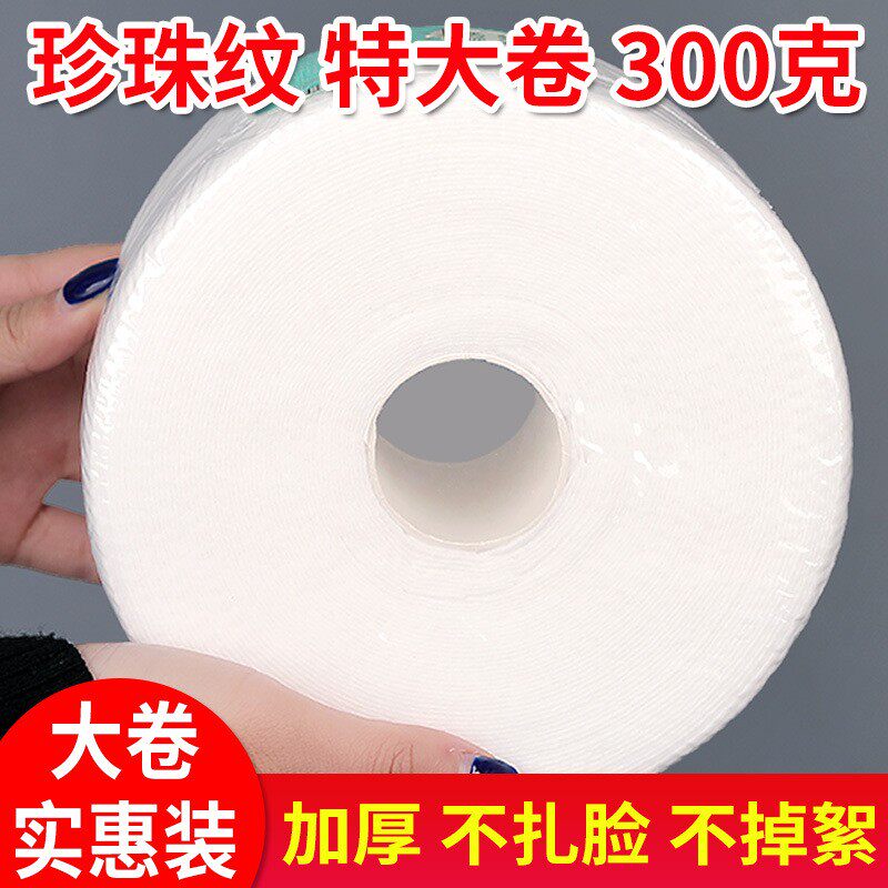 Large package of Hanko silk disposable face towel pure cotton women's special soft towel beauty salon face towel special skin-friendly