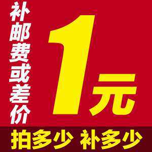 Dedicated to make up the difference in freight