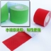 Chạy bóng rổ dán cơ thể dục chống căng đau bảo vệ hiệu ứng tiêm bắp nhãn dán thể thao băng đàn hồi băng ngón tay đồ bảo hộ - Dụng cụ thể thao