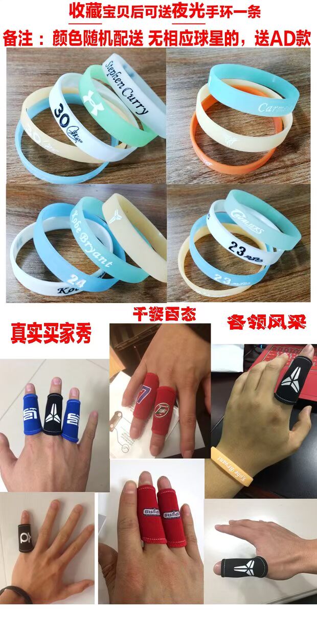 Thể thao bảo vệ dụng cụ bảo vệ ngón tay bóng rổ đốt ngón tay ngón tay băng áo khoác ngón tay cái Owen ngón tay nam và nữ ngón tay nhỏ bao cánh tay chống nắng