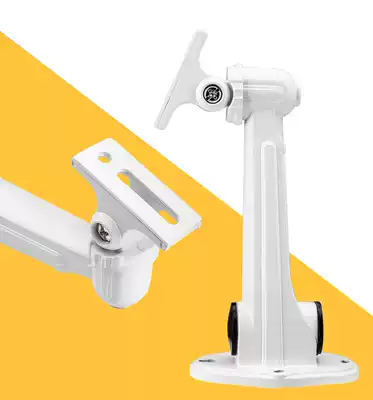 Haikang Dahua TP-LINK Mercury Camera Indoor and Outdoor Universal Bracket 1212 Monitoring Wall Mount 04
