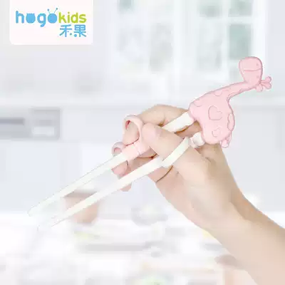 Hong Kong Heguo Children's Chopsticks Training Chopsticks Home Children Baby Learning Chopsticks Portable Practice Chopsticks Tableware