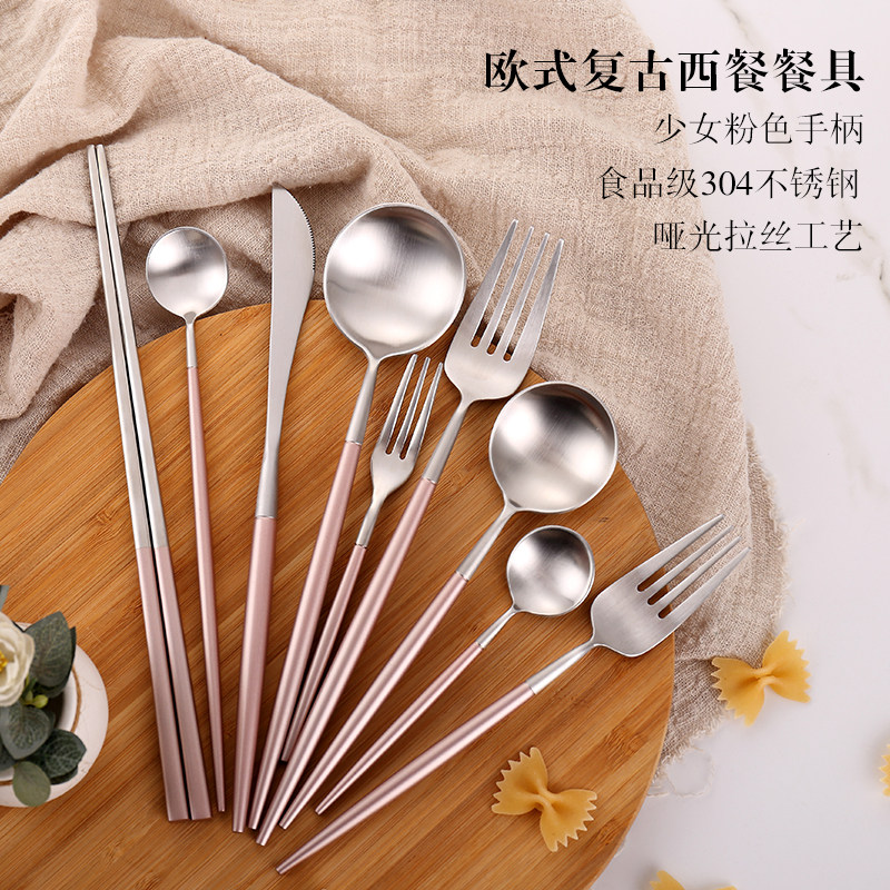 European pink main meal steak knife fork spoon set western tableware stainless steel fruit fork dessert spoon