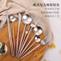 European style pink main meal steak knife and fork spoon set Western tableware stainless steel fruit fork dessert spoon