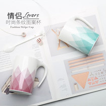 Soundrhyming Fashion Striped Bone Porcelain Lovers Cup Pair of Creative Mark Cup Student Gift Ceramic Cups