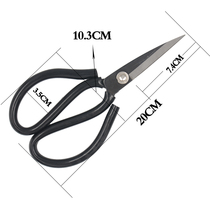 20CM gold carved carbon steel casing shears civil industrial strong scissors iron wire tube leather scissors multi-function