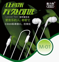 Olliko M01 Mobile Phone Headphones Heavy Bass Earmapple Android Universal Wire Control Headphones Mini High-definition Sound Quality