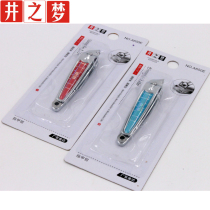 Well Dreamnail Clippers Single Fitting Diagonal Mouth Nail Fitter Chickpea Special Big Nail Cut Sharp Mouth Anti Splash