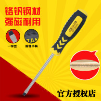 Screwdriver Phillips superhard tool screwdriver Phillips Phillips plum screw screwdriver combination