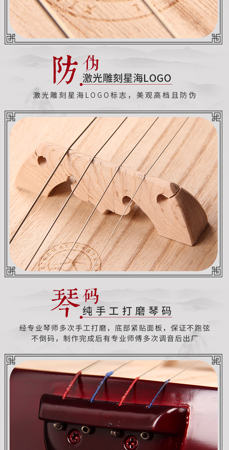 Gói khuyến mãi tại chỗ nhạc cụ quốc gia Bắc Kinh Xinghai 8511 hoa gỗ cứng xương Zhongyu phổ biến cho người mới bắt đầu cấp Trung úy đàn tranh việt nam