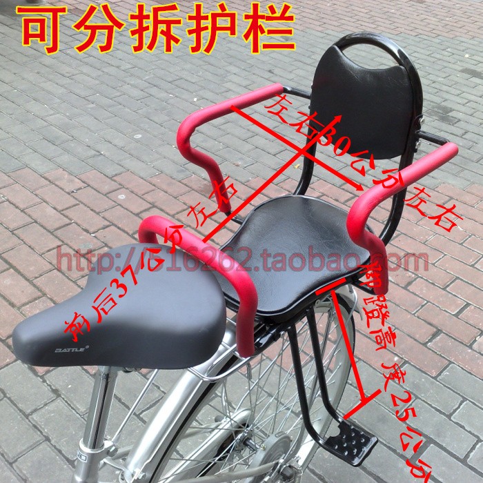 siège enfants pour vélo - Ref 2426162 Image 24