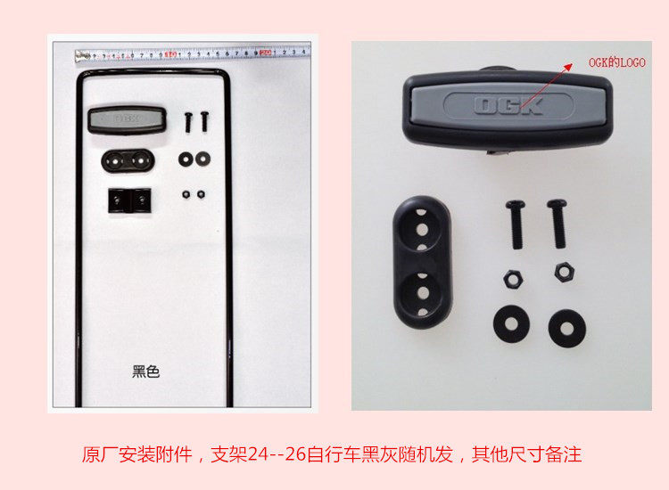 Panier pour vélo en plastique - Ref 2266615 Image 8