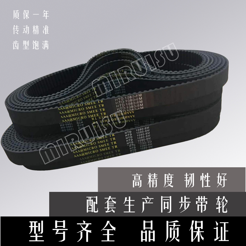 Rubber PU polyurethane timing belt 3M 5M 8M MXL XL T5T10 imported domestic industrial drive belt
