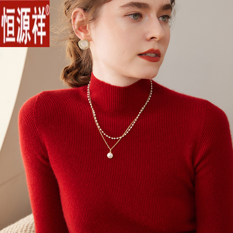 Hengyuanxiang Cashmere Sweater for Women, New Autumn and Winter Style, Half-High Collar, Slim Fit, Slimming Sweater, Tight-Fitting Inner Knit Base Layer