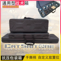 Sniper tactical box hard case fishing gear suitcase hand tear cotton outdoor chicken toy bag water bomb shock bag storage box