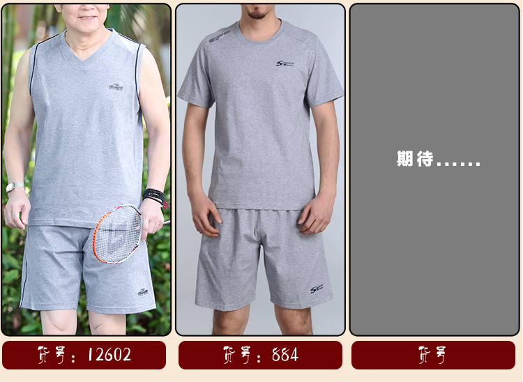Cha mùa hè thể thao phù hợp với mùa hè người đàn ông lỏng bông trung niên ngắn- tay thường thể thao cộng với phân bón để tăng bộ thể thao uniqlo nam mùa đông
